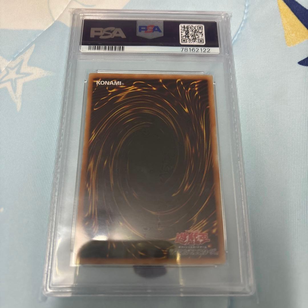 PSA9】 ブラックマジシャンガール ノーマルパラレル SD16-JPSE3 - メルカリ