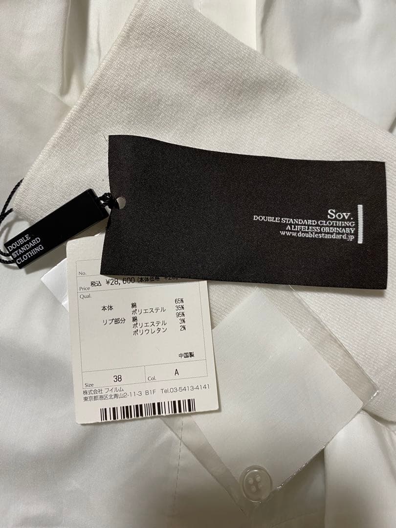 MmmO様専用です。新品タグ付き Sov. ソブ ホワイト シャツブラウス 38