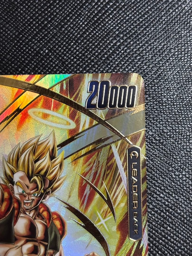 ゴジータ パラレル ブースターパック 『未知なる冒険』 FB05-095