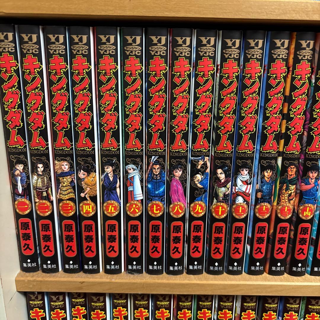 キングダム 1巻〜67巻 キングダム 67／原 泰久 | 集英社 ― SHUEISHA ―