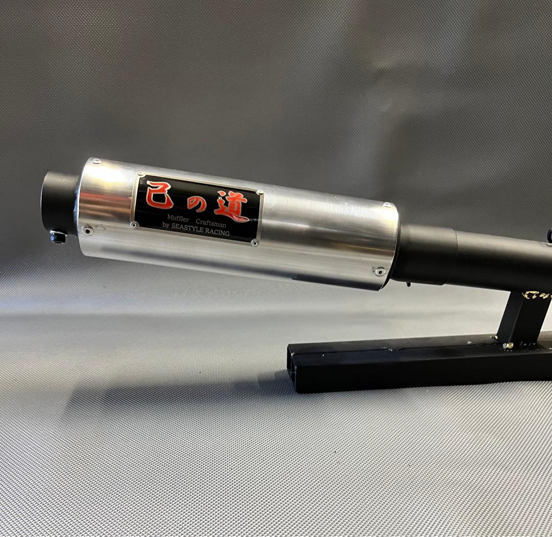 SEASTYLE製/ゼファー400/400χ/己の道マフラー/42.7φ/新品/ - メルカリ