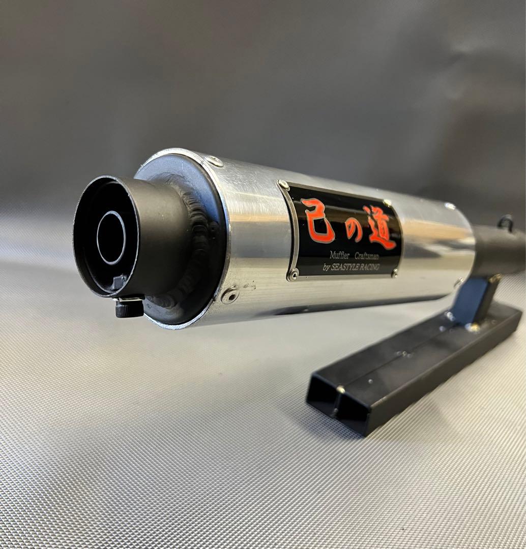 SEASTYLE製/ゼファー400/400χ/己の道マフラー/42.7φ/新品/ - メルカリ