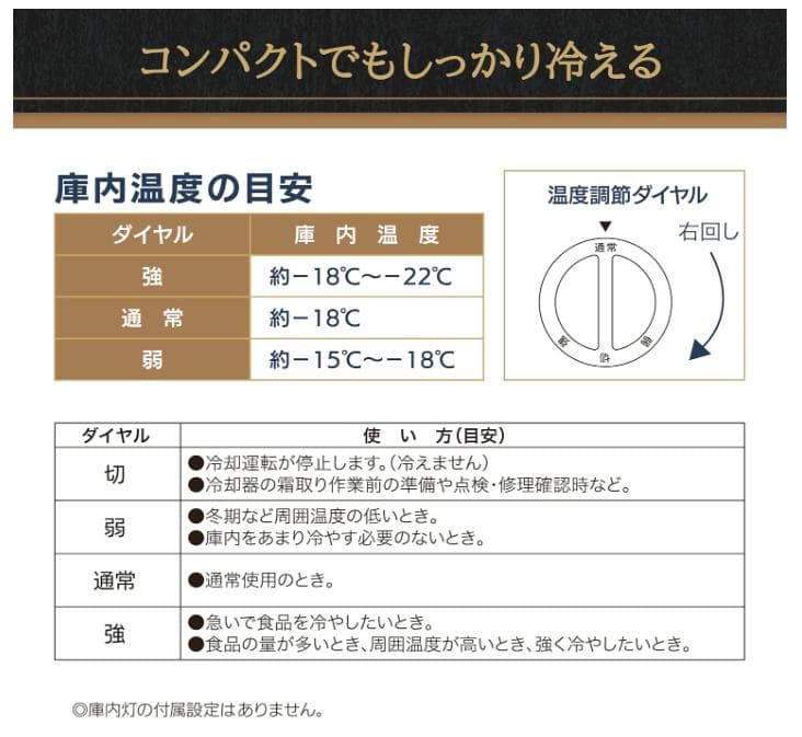 アビテラックス 冷凍庫 41L【国内メーカー】木目調ガラス扉 可変
