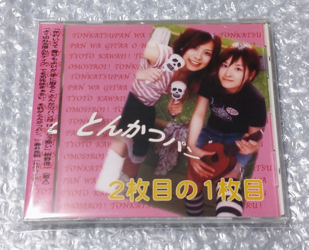 binaria 10th anniversary box 邦楽