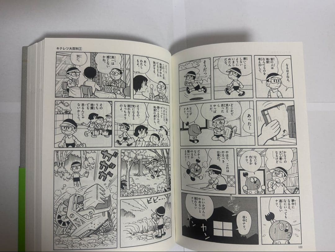 早い者勝ち！】藤子・F・不二雄 大全集 85巻セット - メルカリ