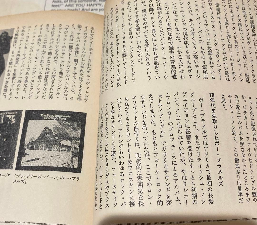 USオリジナル アナログ盤/ゴールドレーベル/バーバンクサウンド - メルカリ