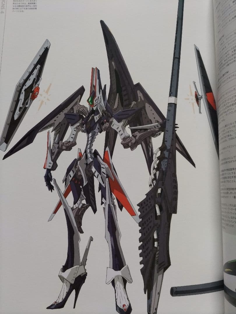 ファイブスター物語 DESIGNS 4 覇者の贈り物 - メルカリ