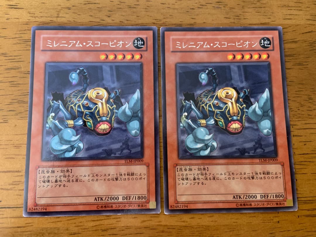 遊戯王⭐️ミレニアム・スコーピオン⭐️レア2枚⭐️美品 - メルカリ