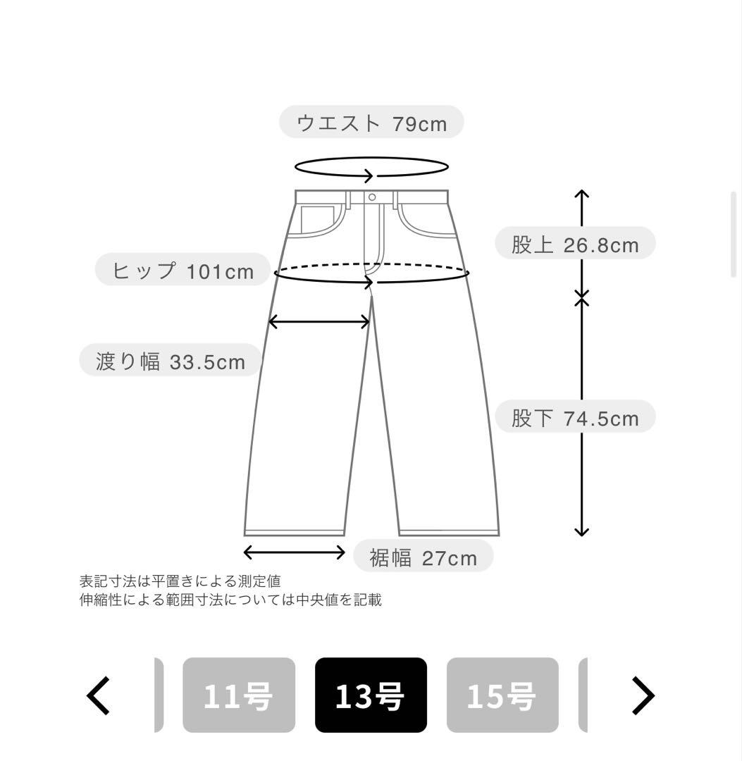 nana様専用 美ジ楽スーツ3点セット &ressブラウン - メルカリ