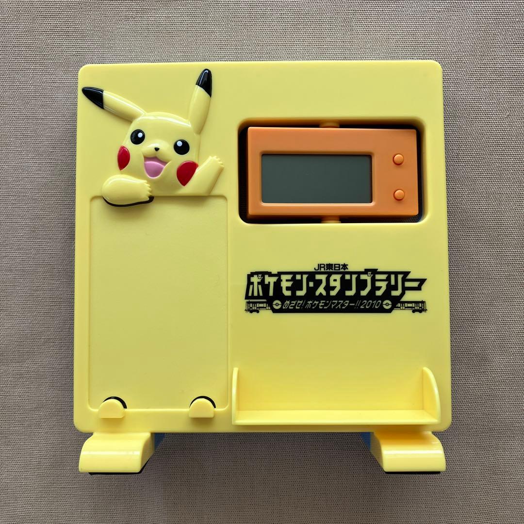 非売品】2010年ポケモンスタンプラリー 全駅達成記念品 - メルカリ