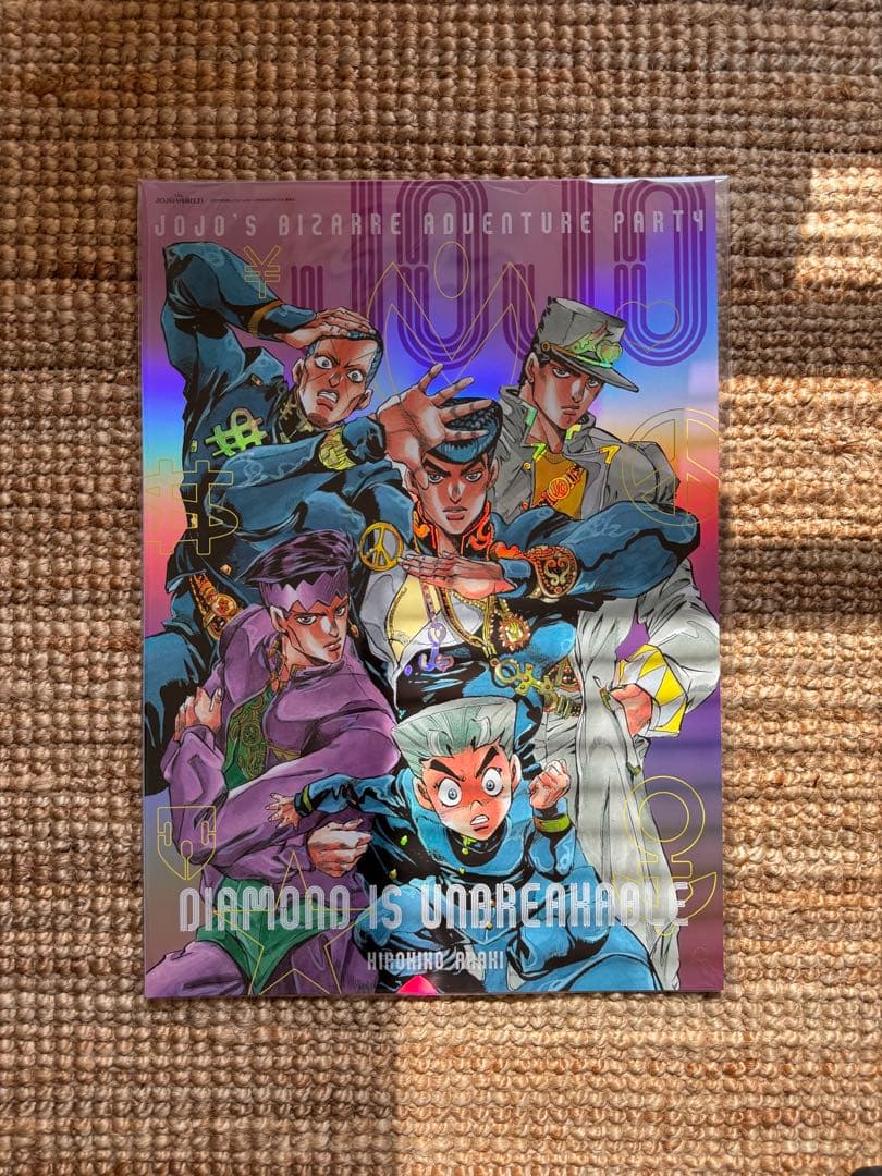 ジョジョの奇妙な冒険 ジョジョワールド B3オーロラポスター 4部