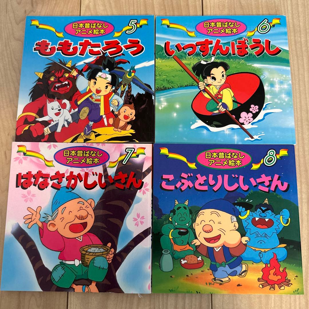 美品】34冊 日本昔ばなしアニメ絵本16冊【1-16】 世界名作絵本18冊