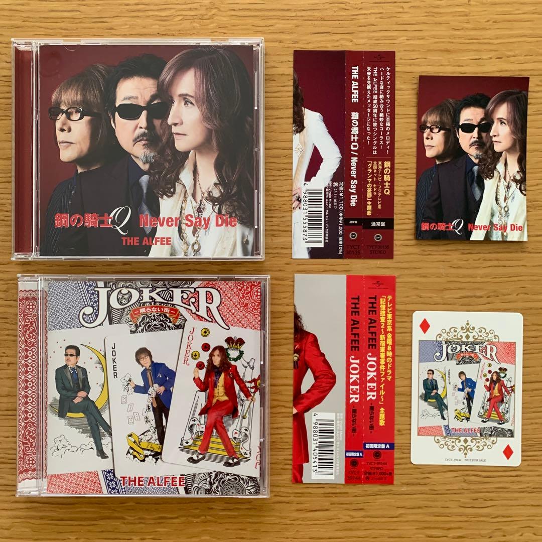 ⭐️THE ALFEE CD 27枚 まとめ売り アルフィー - メルカリ