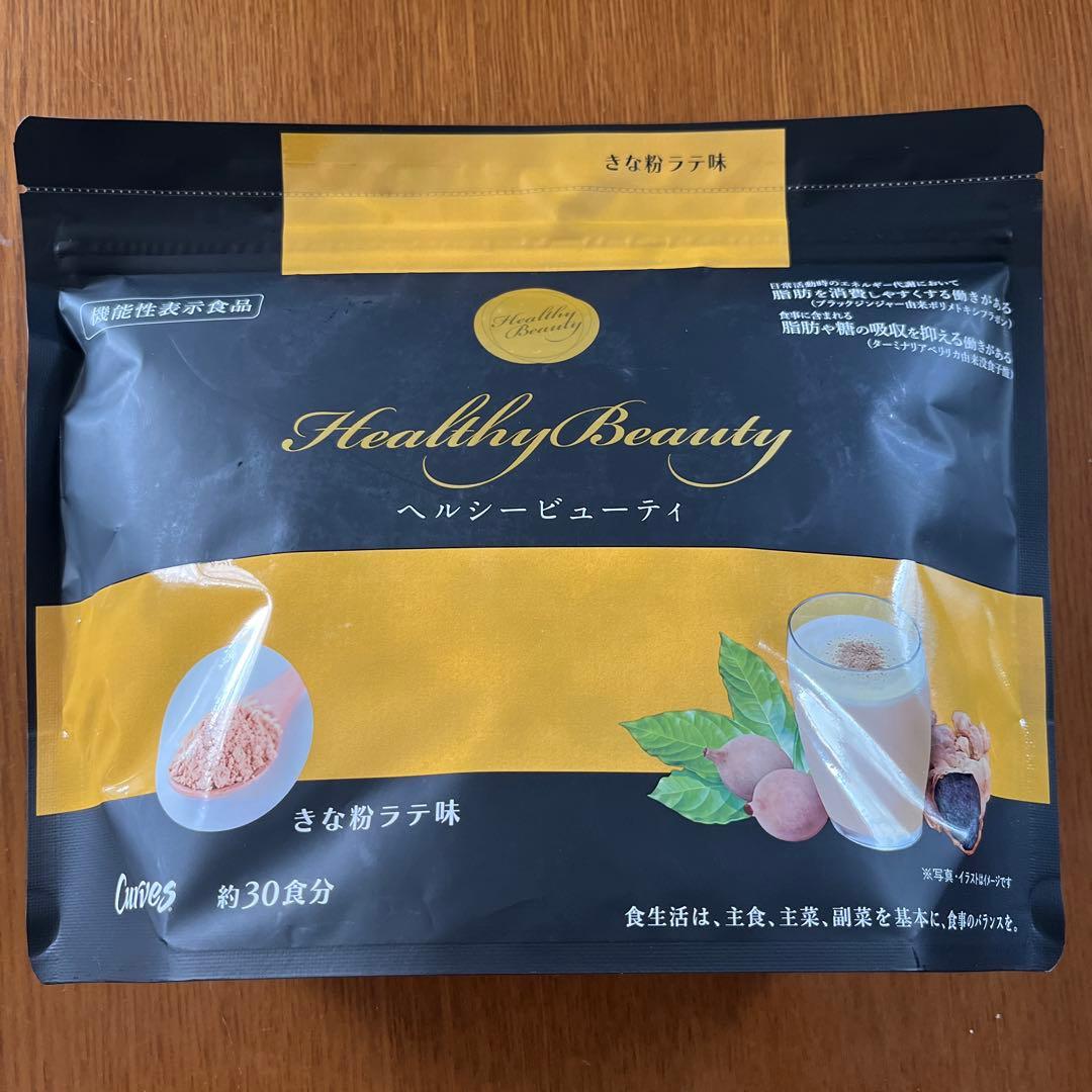 カーブス ヘルシービューティー - メルカリ