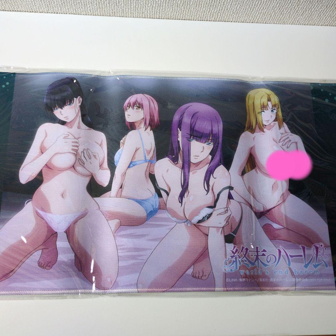 終末のハーレム Blu-ray BOX〈初回限定生産・2枚組〉