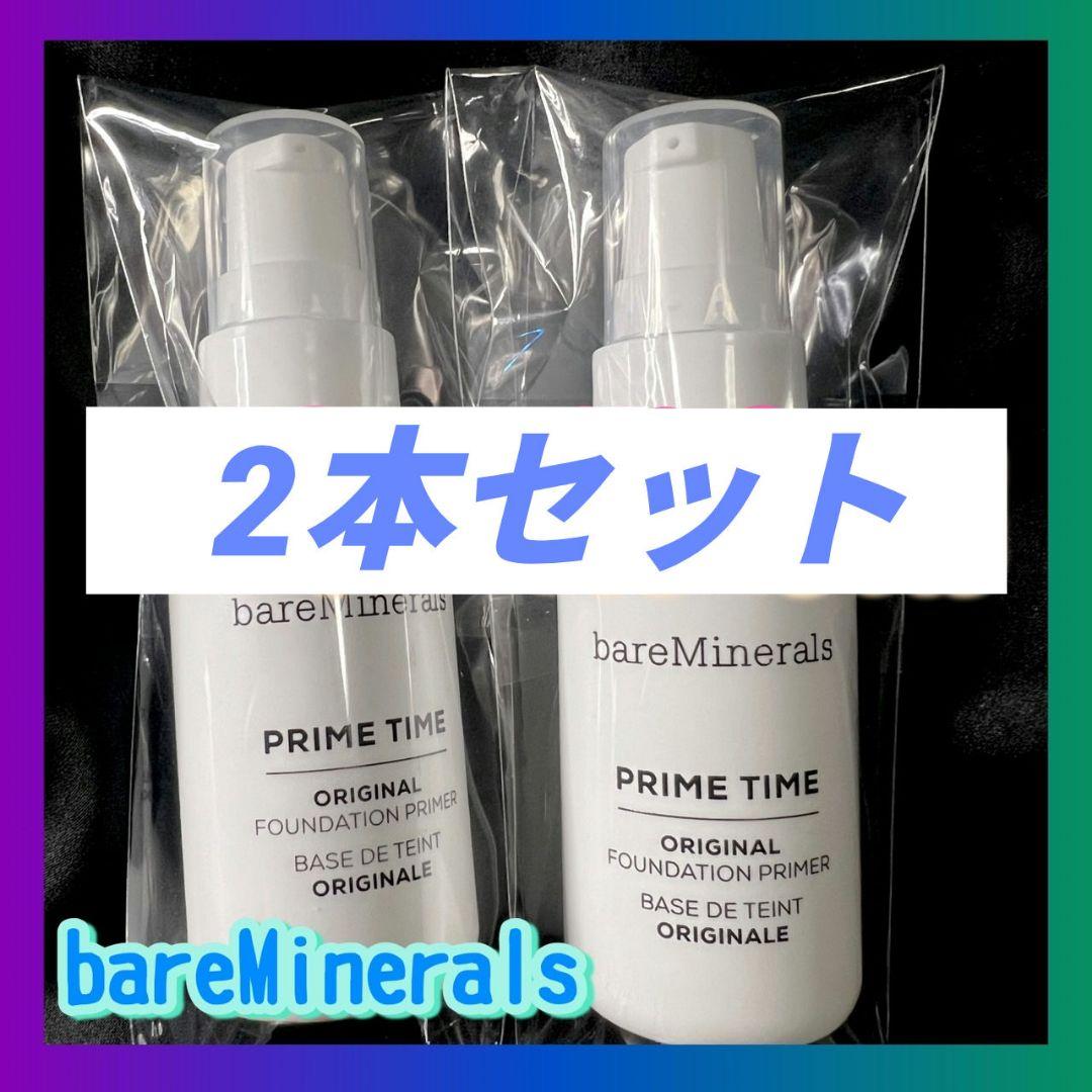 ベアミネラル プライムタイム2本セット - 化粧下地割引