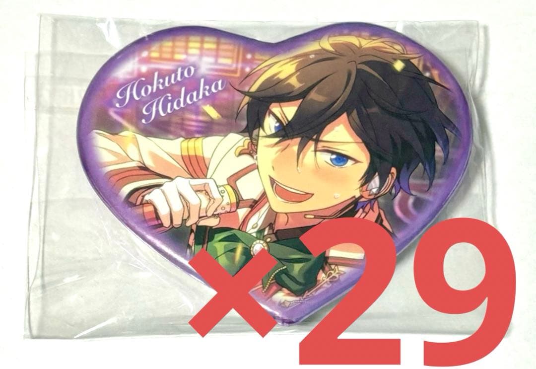 あんスタ北斗缶バッジ29点