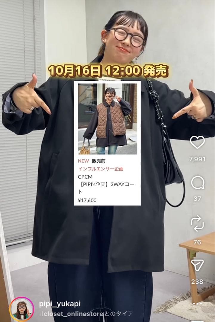 CPCM【PIPI's企画】3WAYコート - メルカリ
