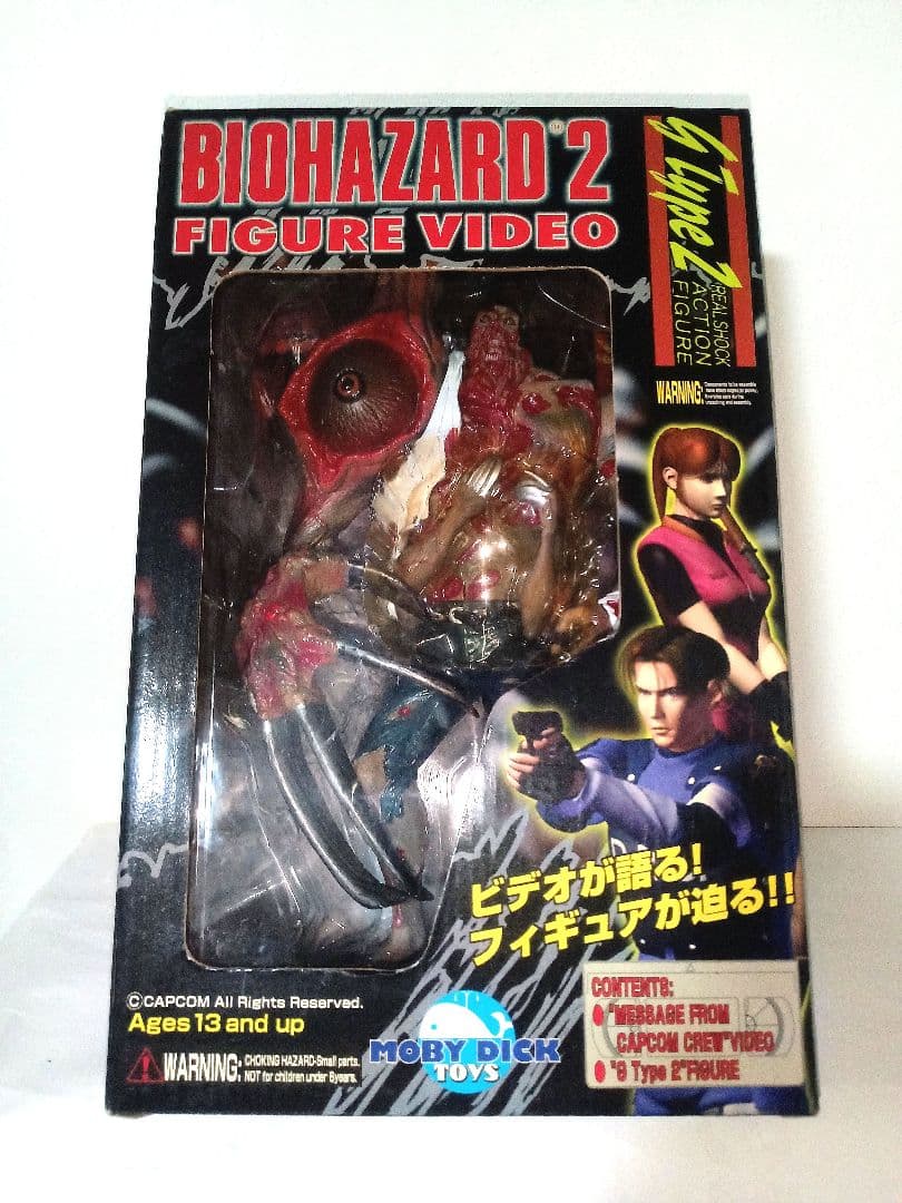 当時物 BIOHAZARD2 バイオハザード2 フィギュアビデオ G Type2 Amazon | バイオハザード2 フィギュアビデオ G第2形態 | フィギュア