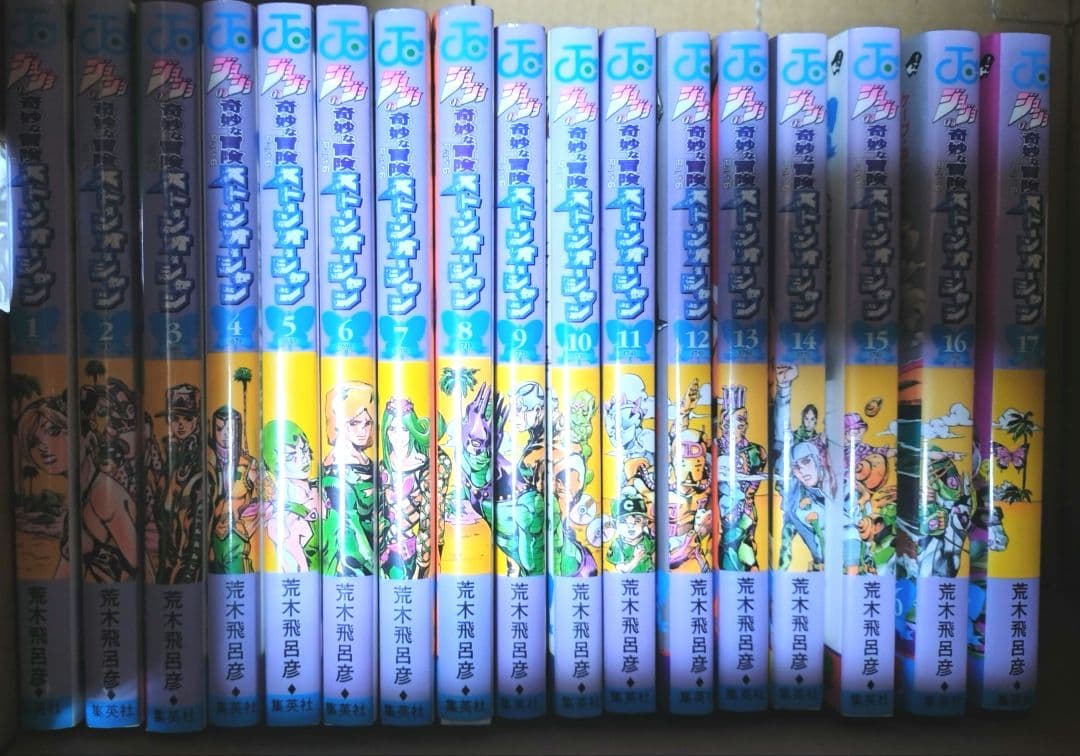 ジョジョの奇妙な冒険 1〜6部全巻セット＋α - メルカリ