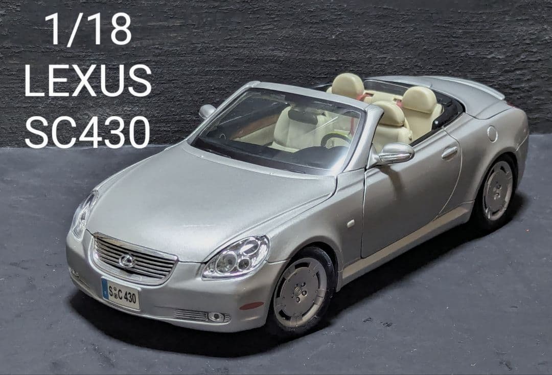 1/18 レクサス SC SC430 カスタム品 - メルカリ