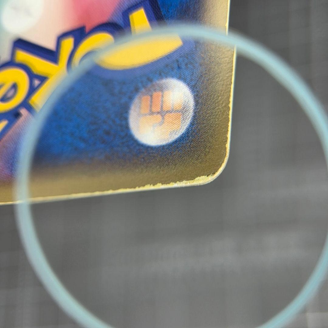 ジャンク】ピカチュウ☆ ゴールドスター 001/002 ギフトボックス