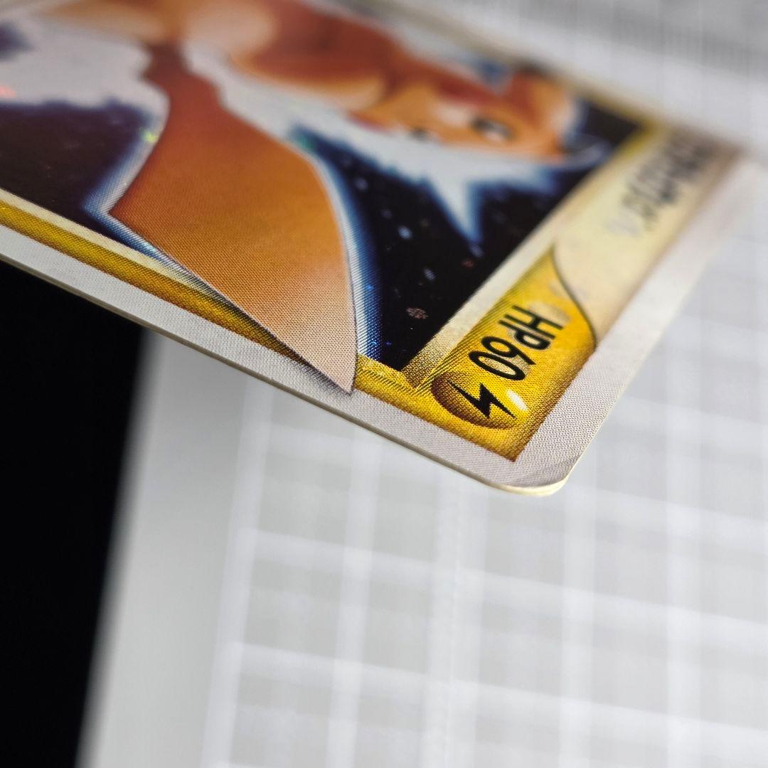 ジャンク】ピカチュウ☆ ゴールドスター 001/002 ギフトボックス