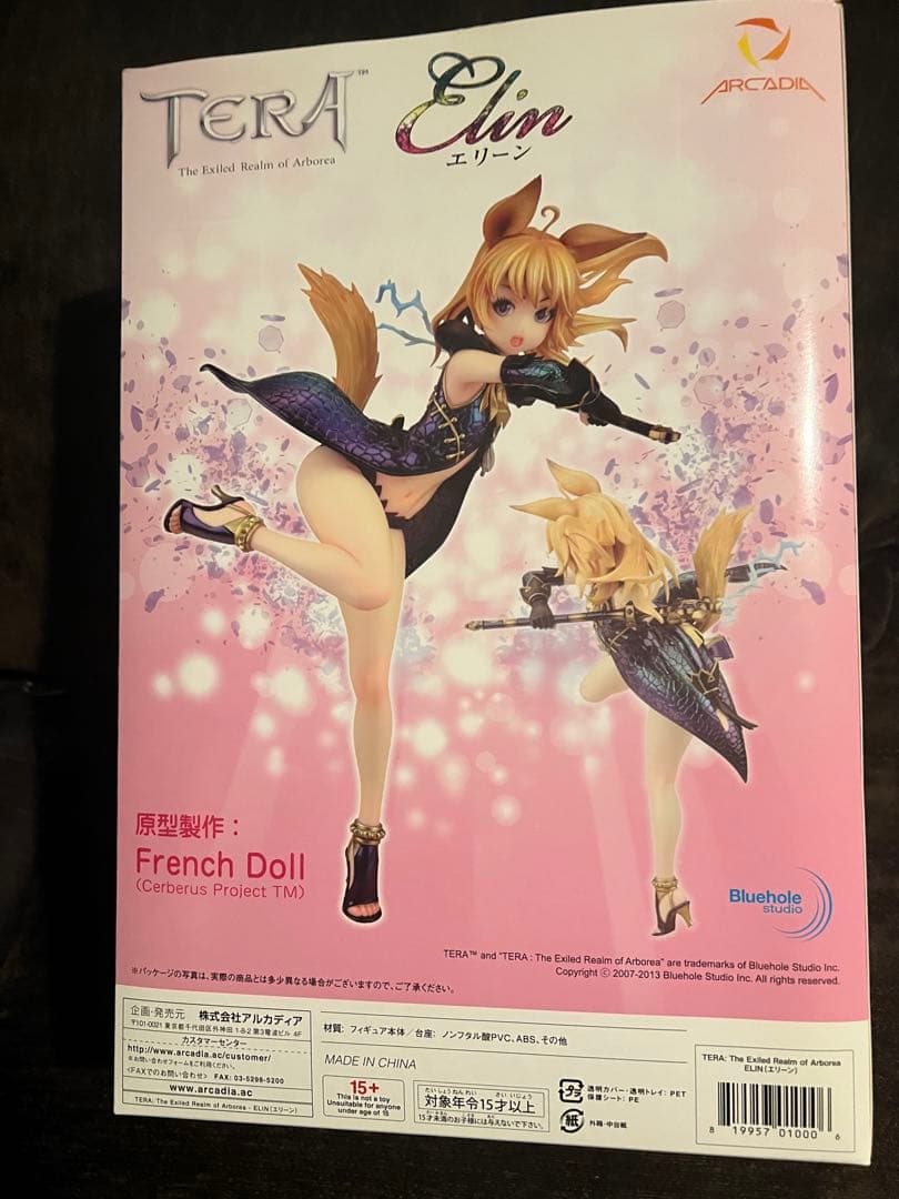 TERAテラ エリーン ARCADIA Exiled Realm フィギュア - メルカリ