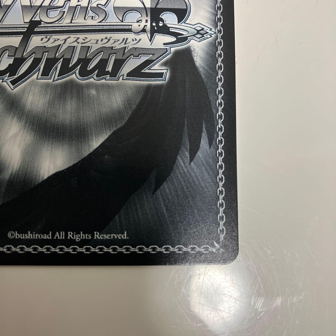 し*ん様 ヴァイス ブルアカ 伊落マリー 体操服 SP サイン 箔押し