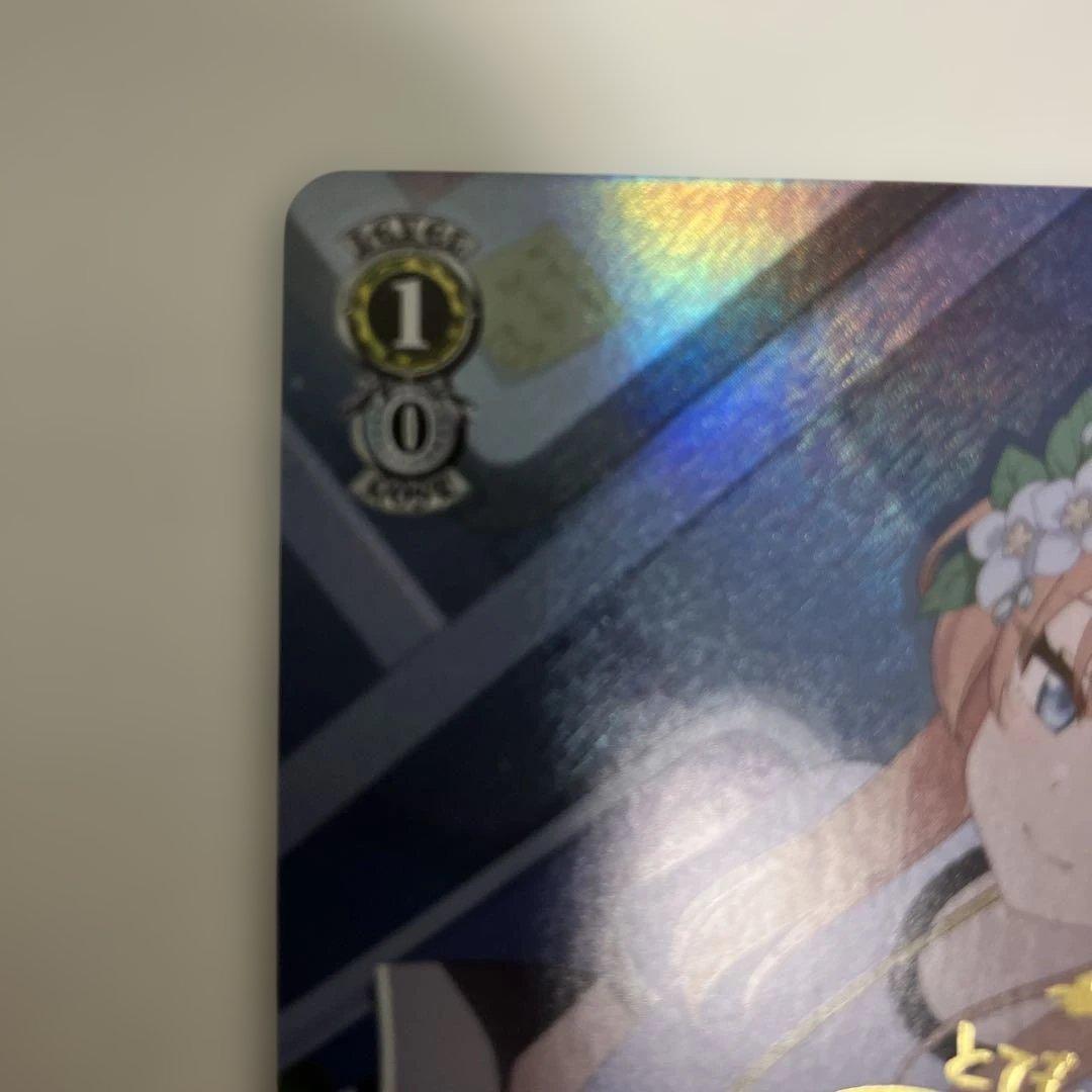 し*ん様 ヴァイス ブルアカ 伊落マリー 体操服 SP サイン 箔押し