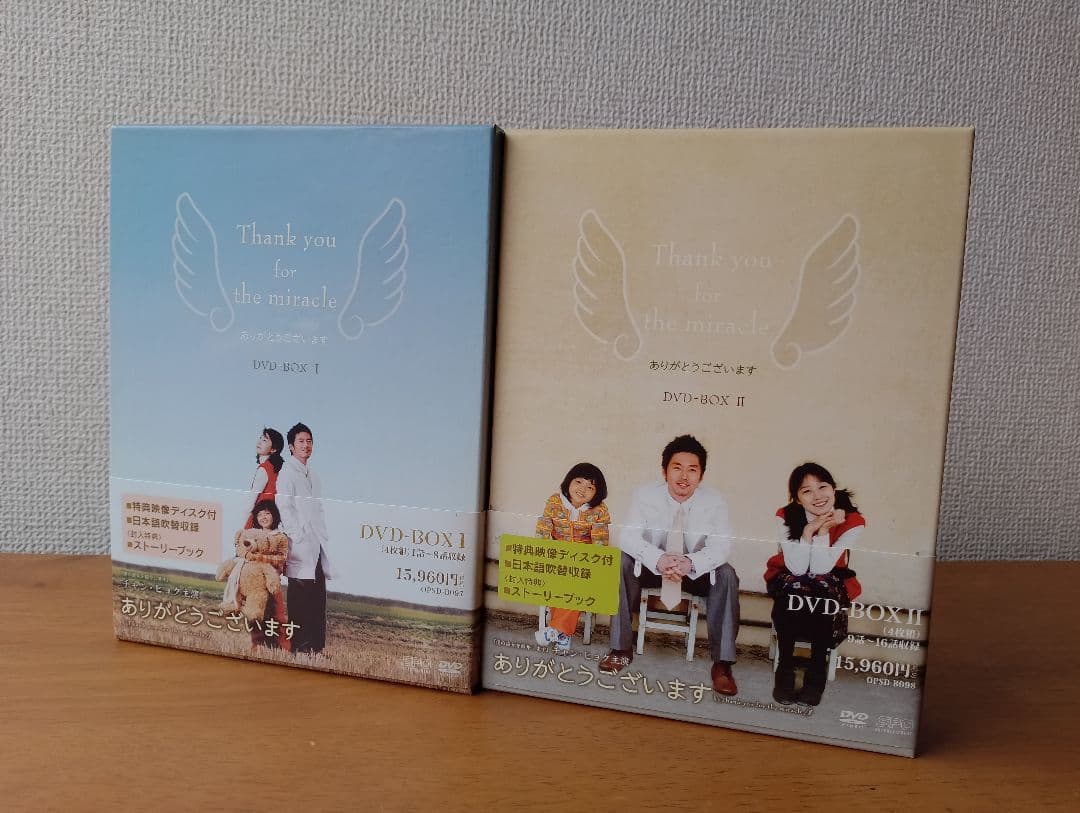 ありがとうございます DVD-BOX 1 & 2 セット KILL BILL Premium JAPAN DVD BOX 1＆2 w/Be@rbrick Figure UMATHURMAN