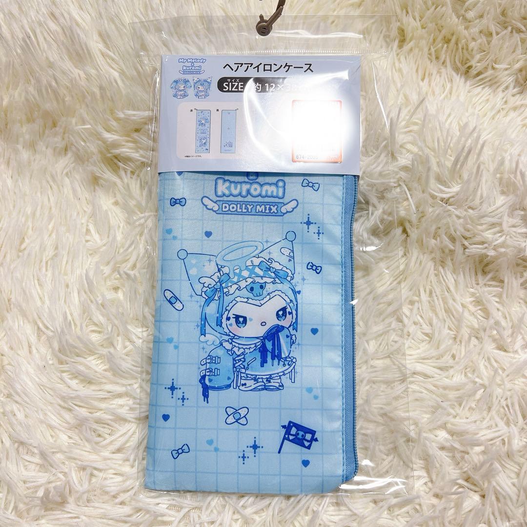 新品】マイメロ クロミ ヘアアイロン ケース ドーリー ミックス 限定品