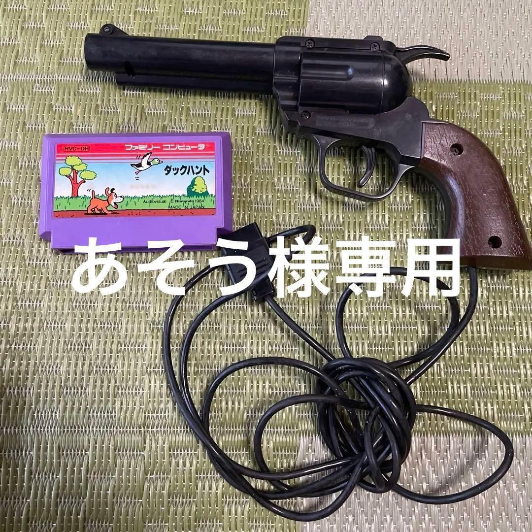 ダックハント 光線銃 - メルカリ