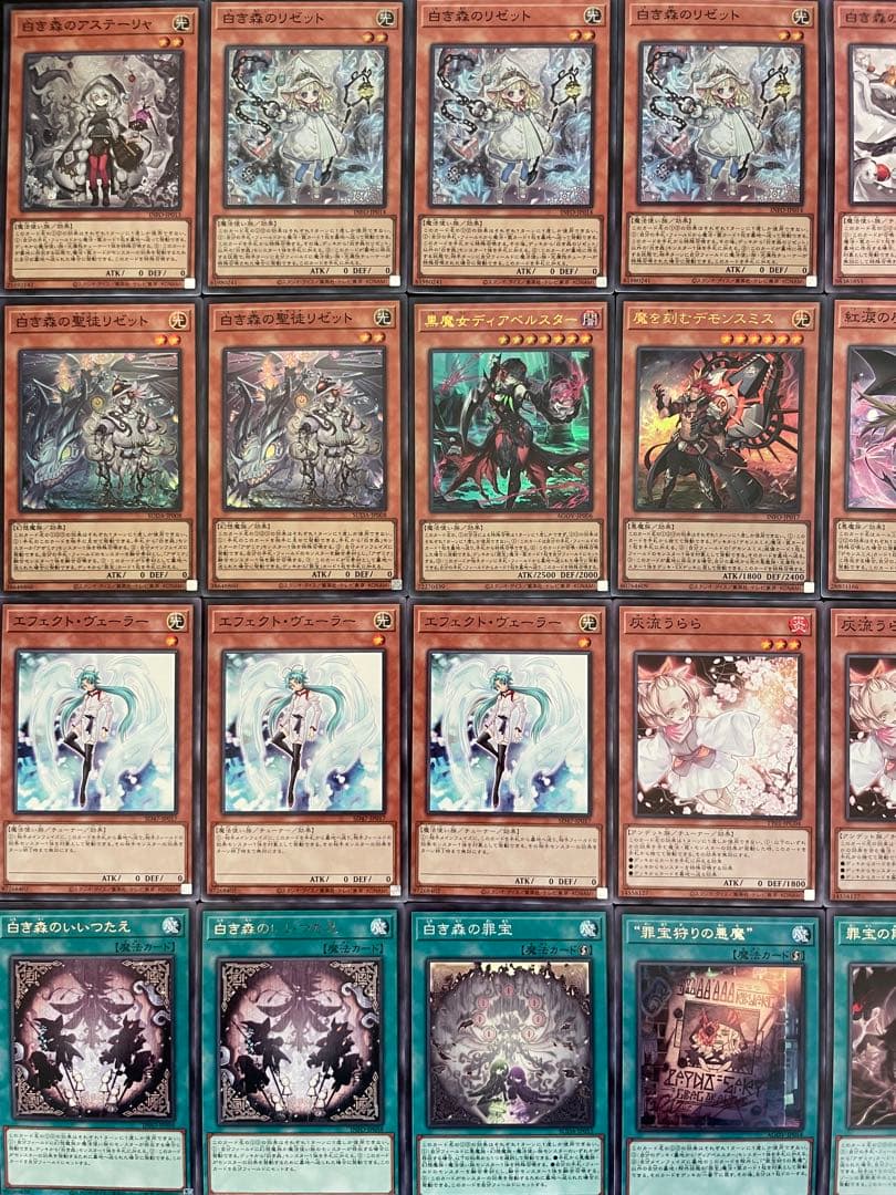 遊戯王 白き森 アザミナ デモンスミス 本格構築済みデッキ