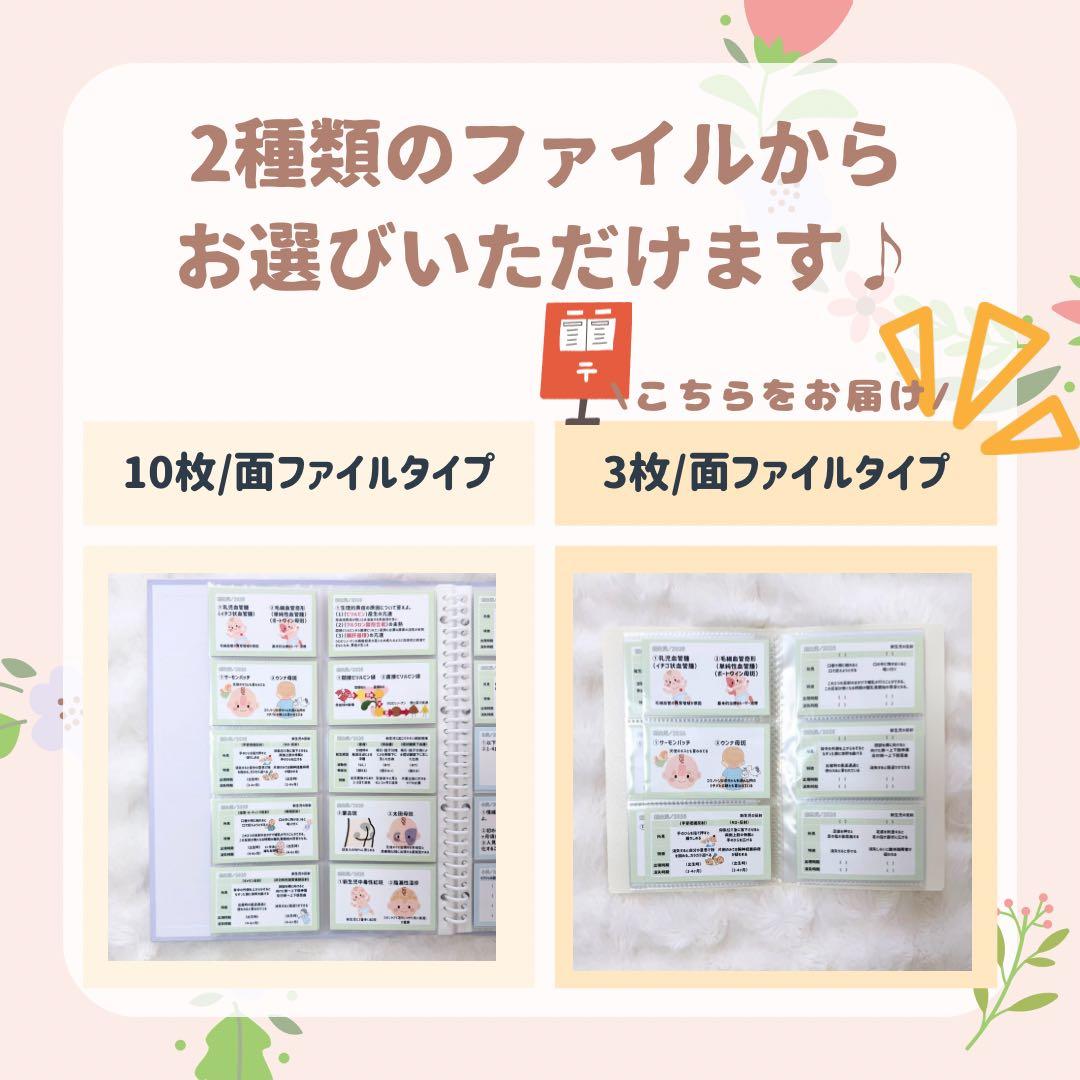 最新版2026年作成｜助産師学校受験｜基礎問題カード＋過去問問題集