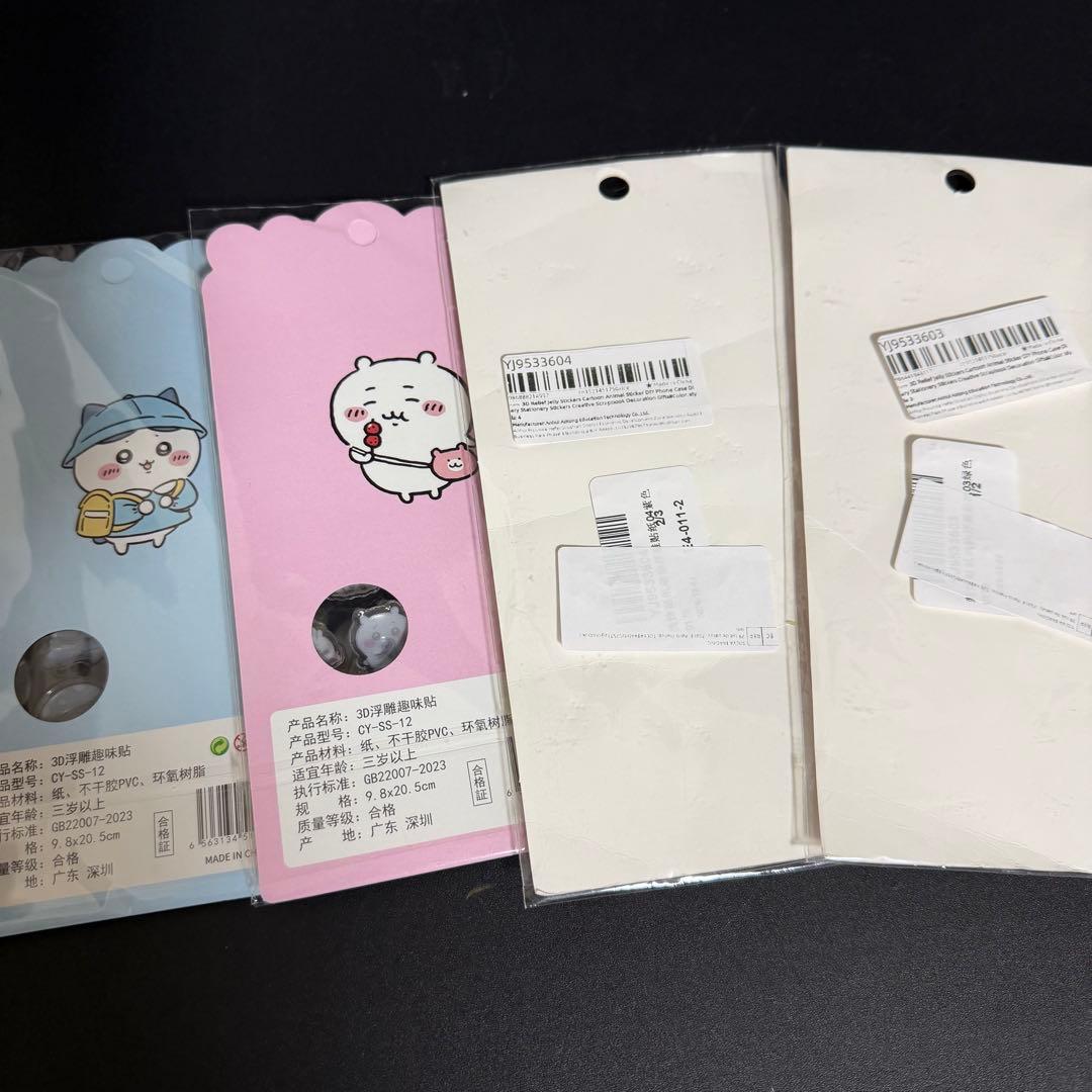 ボンボンドロップ 平成はっぴーフォン タイル シール帳 シール 40点