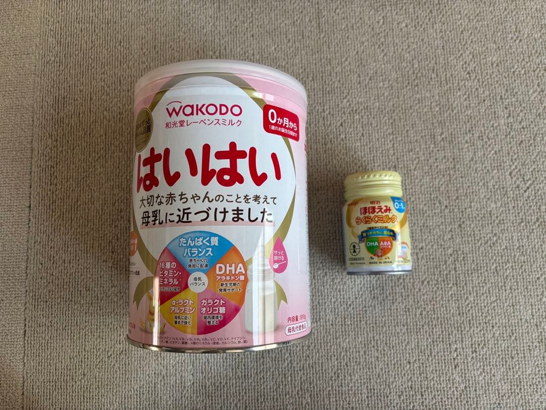 WAKODO はいはい 粉ミルク 大缶 - メルカリ