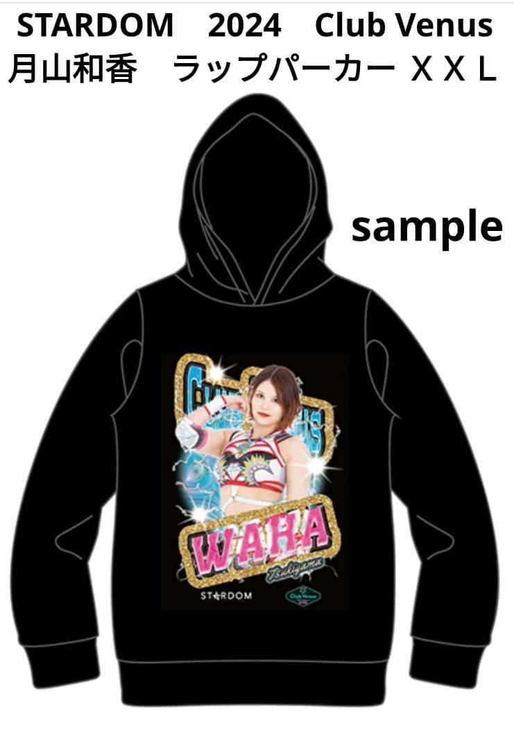 STARDOM ラップパーカー 2024 Club Venus 月山和香 XXL - メルカリ