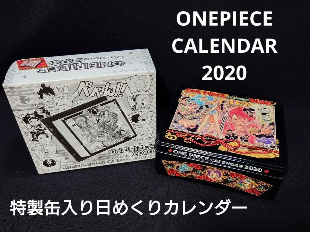 ONEPIECE コミックカレンダー2020 〜特製缶入り日めくりカレンダー〜