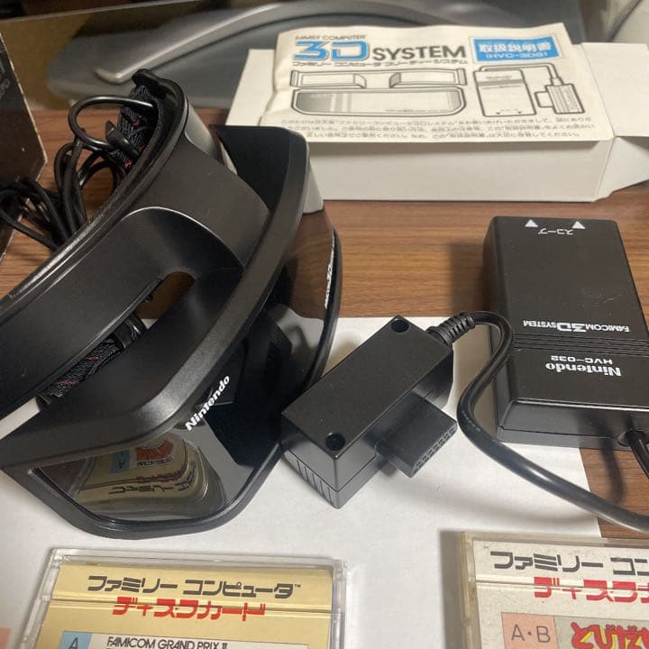 3Dシステム、ホットラリー、とびだせ大作戦1.2（JJ）