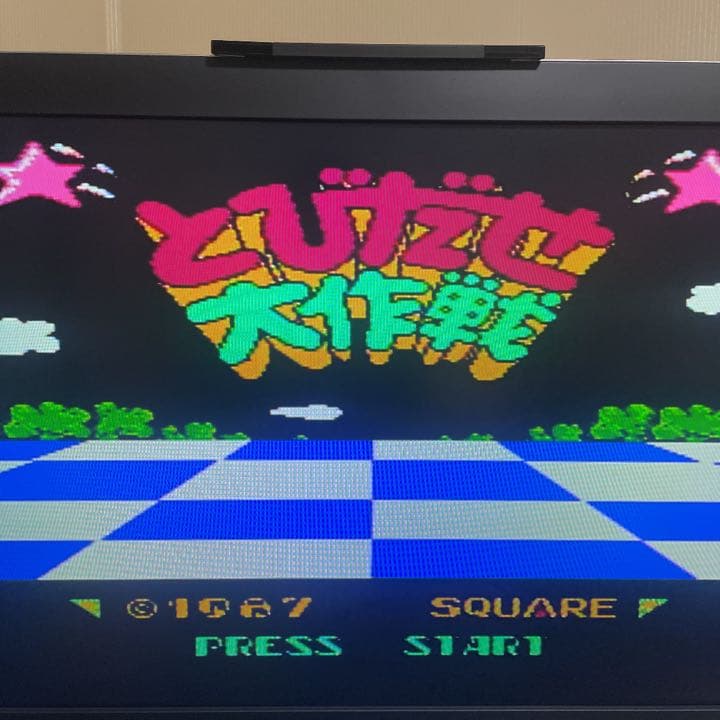 3Dシステム、ホットラリー、とびだせ大作戦1.2（JJ）