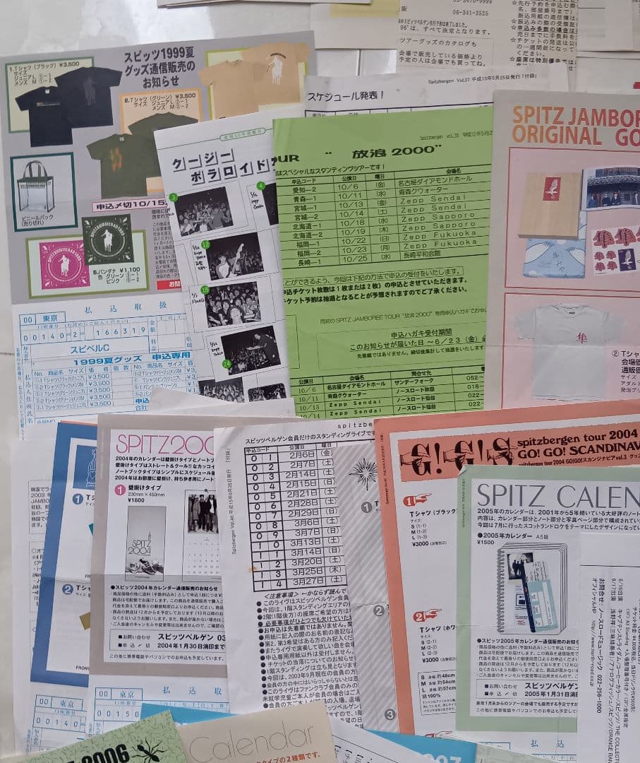 スピッツベルゲンツアーグッズスケジュールチラシ1995年〜 - メルカリ