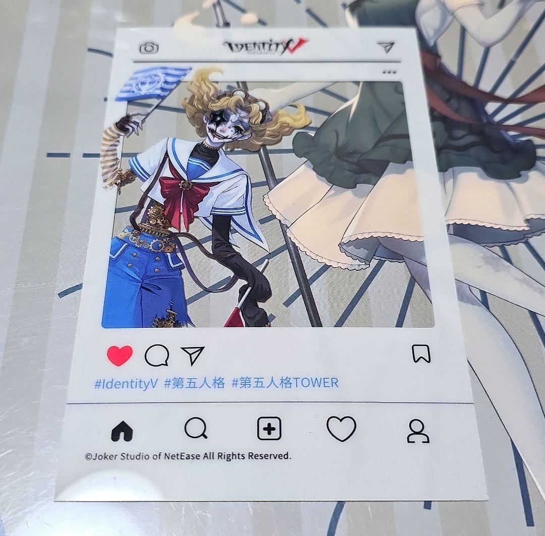第五人格 東京タワー 限定 SNS風 クリアカード フラバルー - メルカリ