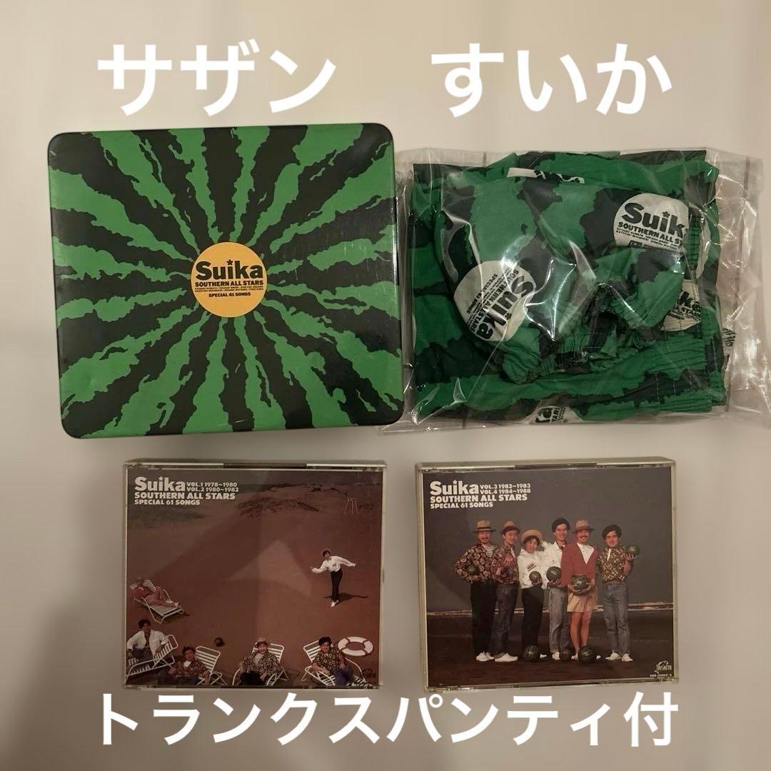 【初回限定　白すいか】サザンオールスターズ　ベストアルバム　初回版　Suika サザンオールスターズ 初回限定CD Suika すいか 帯 付属品全て揃い