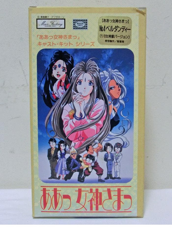 ☆ああっ女神さまっ☆女神服バージョン☆1/8☆未使用☆ガレージキット