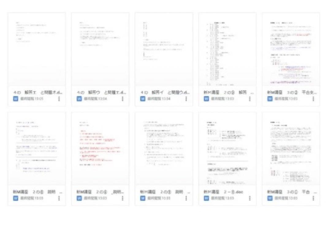 四柱推命】陽史明著5冊 自己研鑽・学び直しに