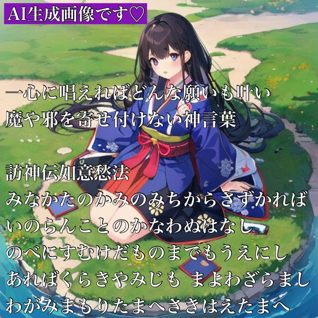 2360 【Infinity。˚✩様♪専用オーダー品完成ページ♪】他者様購入不可