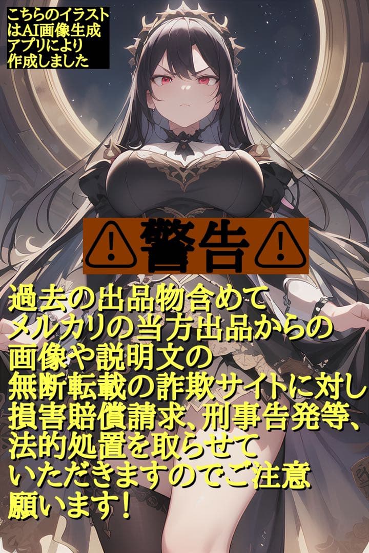 2360 【Infinity。˚✩様♪専用オーダー品完成ページ♪】他者様購入不可