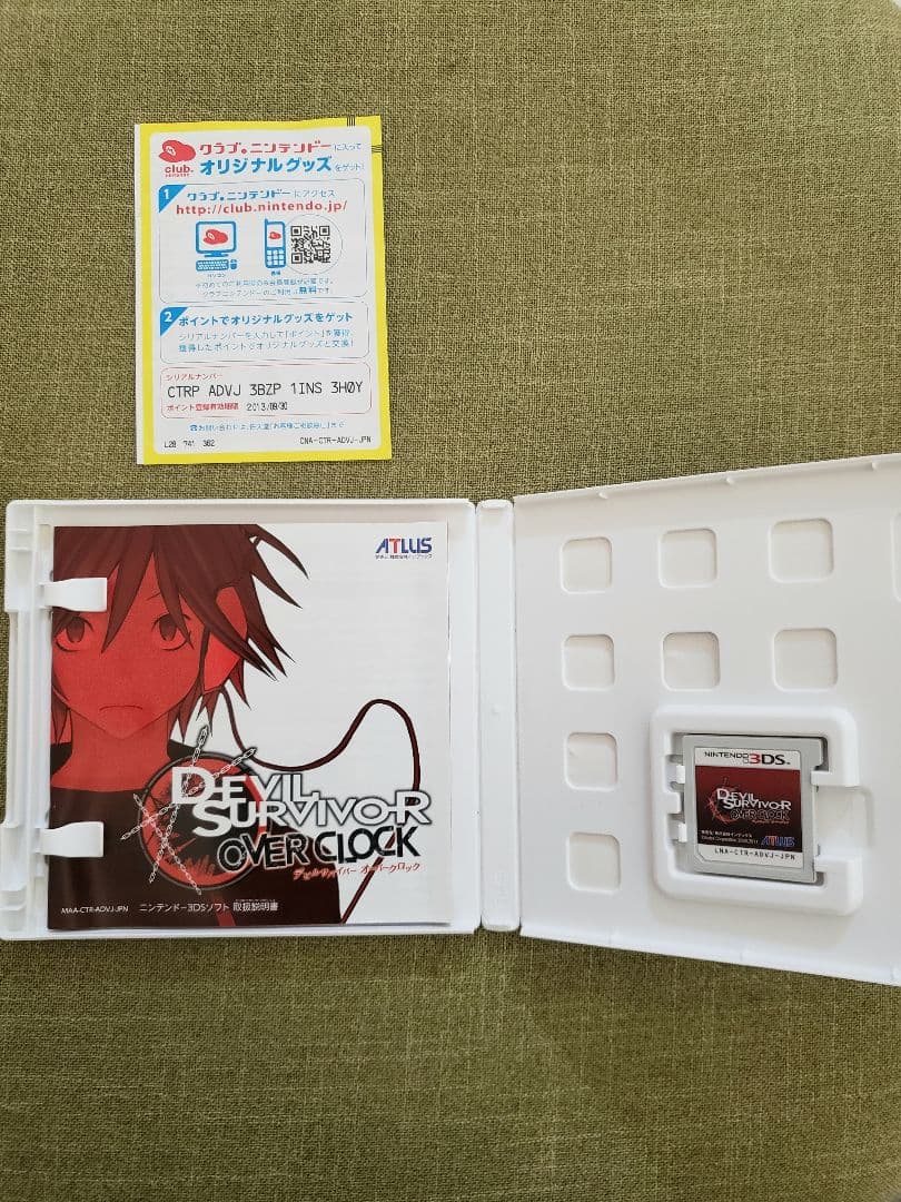 デビルサバイバーオーバークロック(NINTENDO 3DS)ソフト - メルカリ