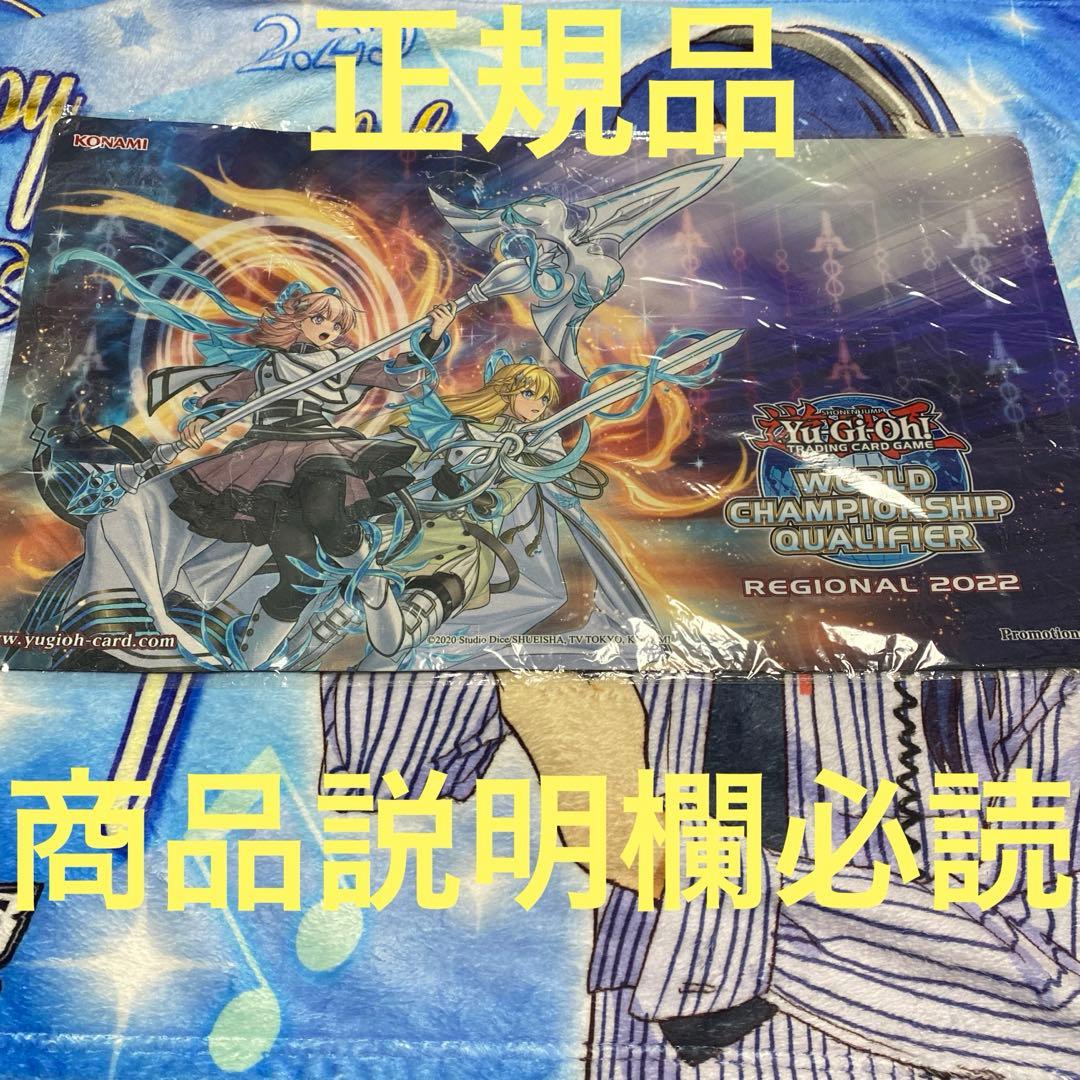 遊戯王 WCQ 2022 エクソシスターマニフィカ プレイマット エクソシスターズ・マニフィカ | カード詳細 | 遊戯王ニューロン